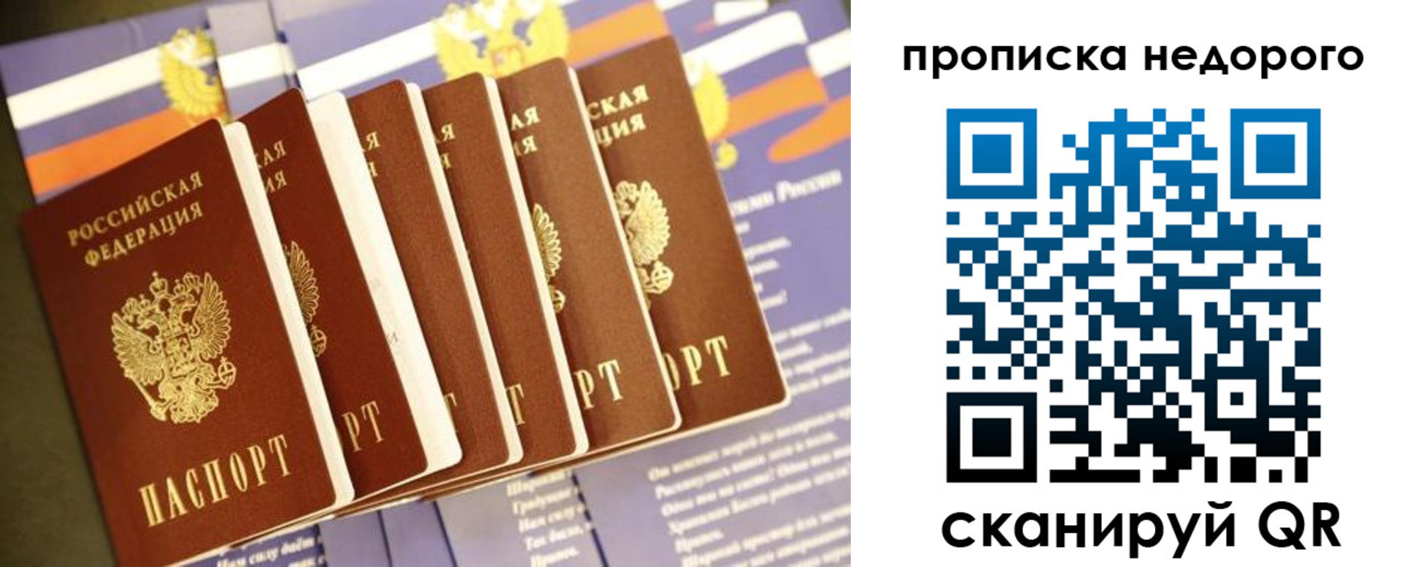 прописка иностранных граждан в Каменск-Уральске