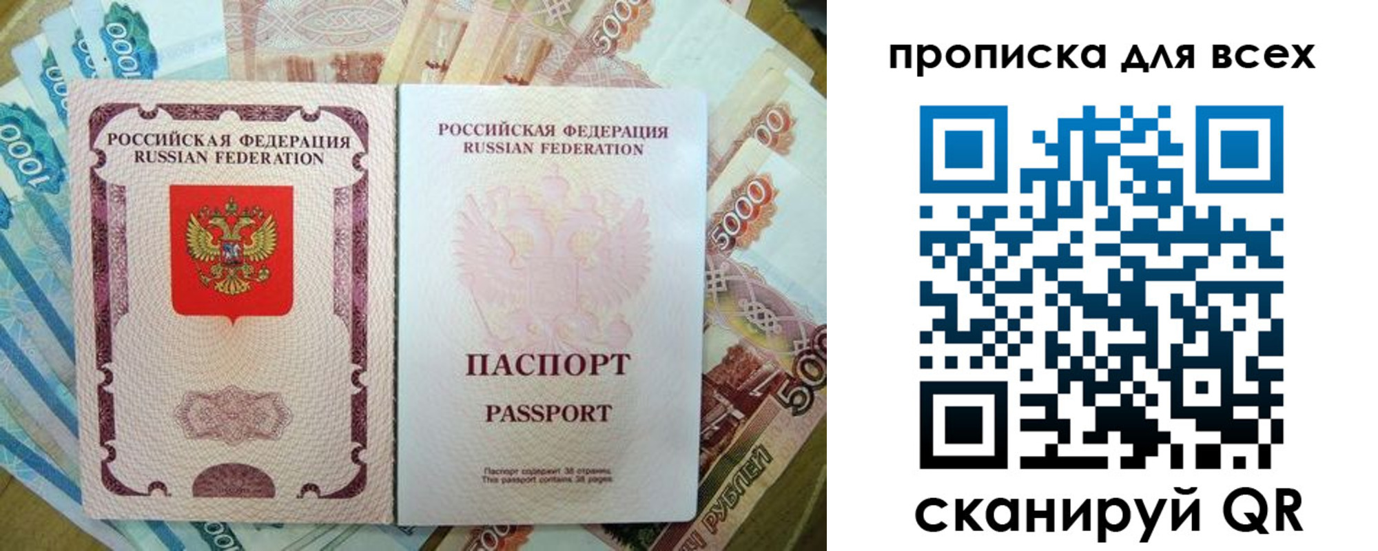 прописка для кредита в Каменск-Уральске