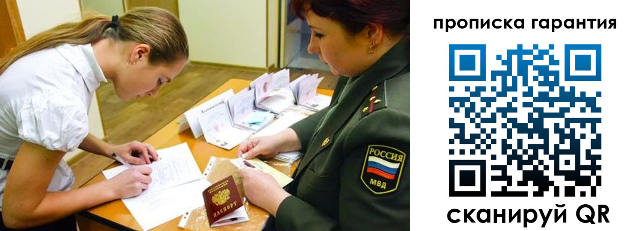 регистрация для школы в Каменск-Уральске