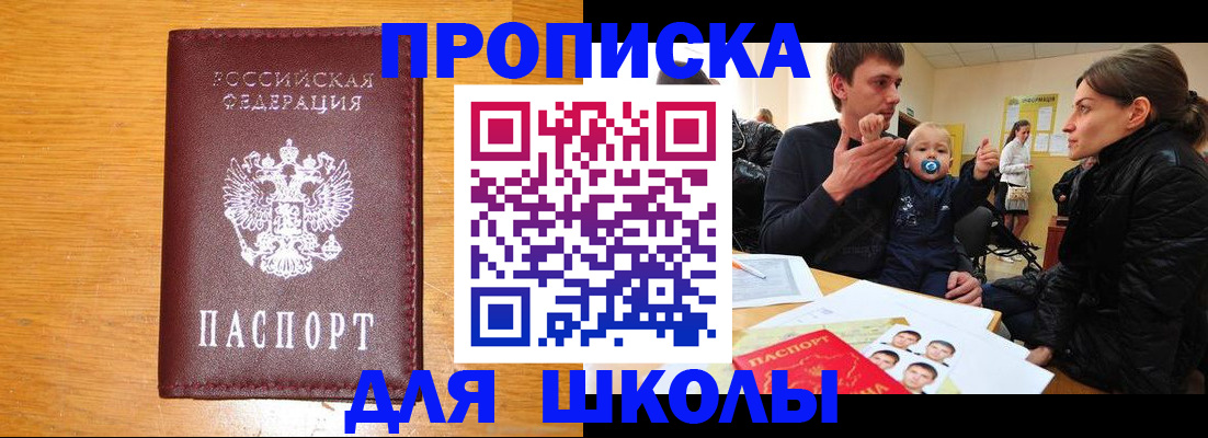 временная регистрация госуслуги в Каменск-Уральске