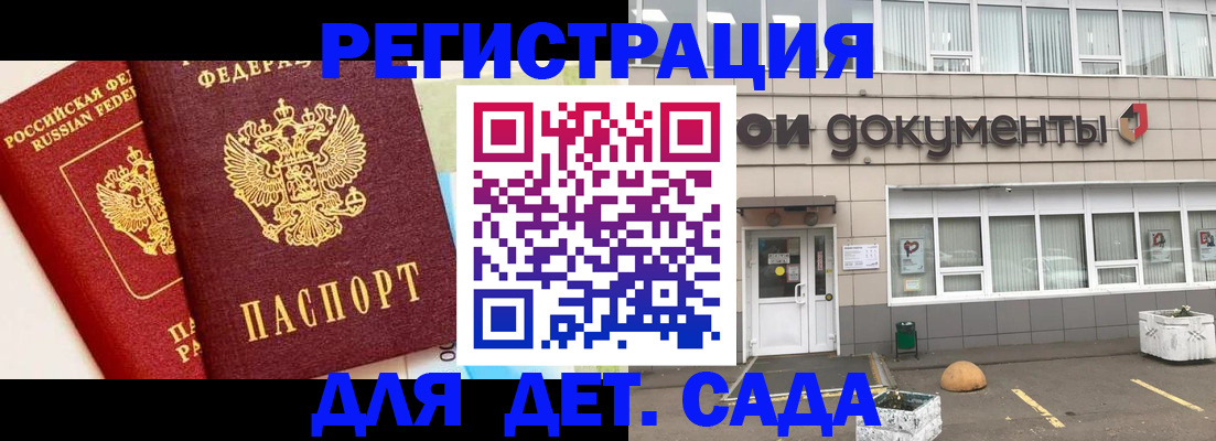 временная регистрация надежно в Каменск-Уральске