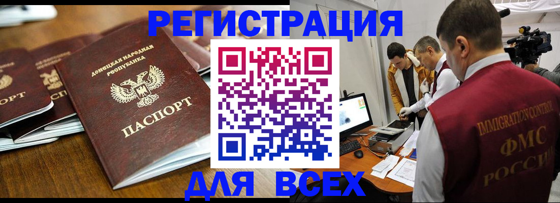 прописка от собственника в Каменск-Уральске