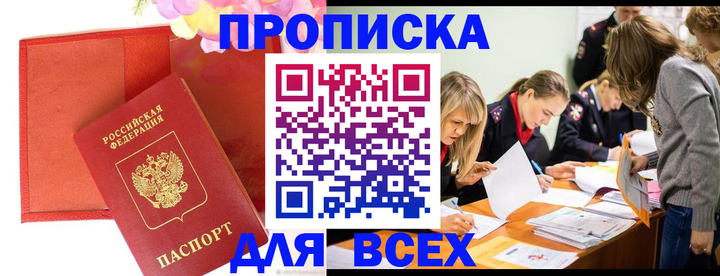 регистрация в Каменск-Уральске